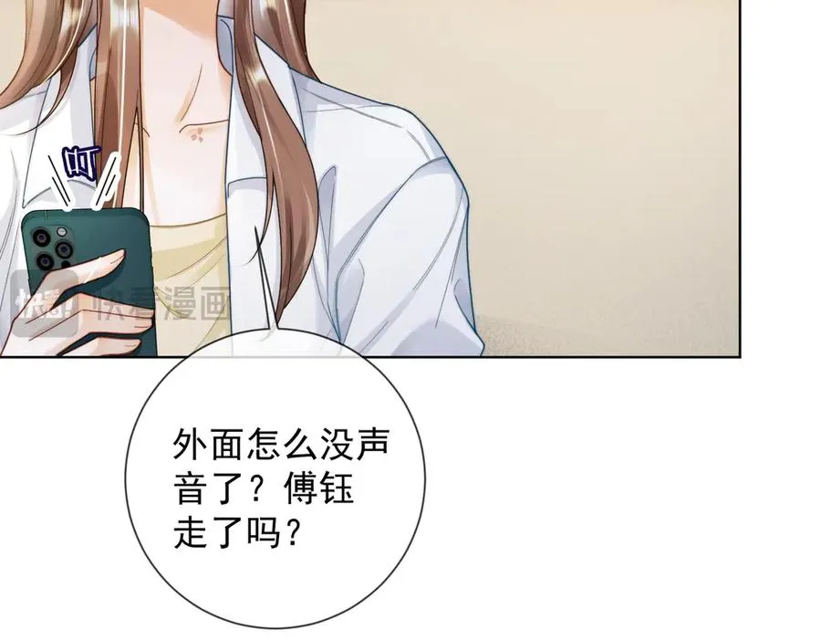 千亿总裁独宠替身妻身份暴露漫画,第59话 叔侄反目1图
