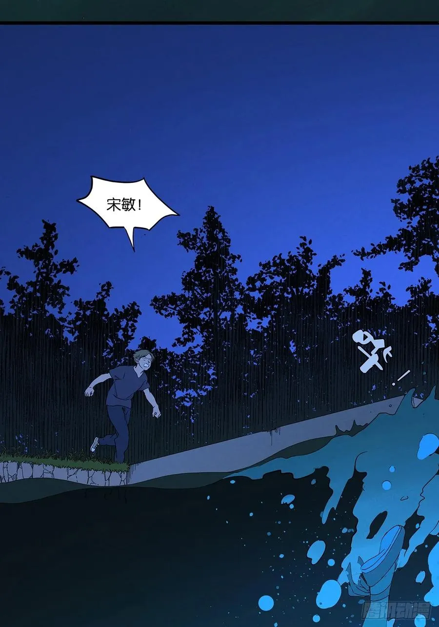 南风来时故人还未归漫画,第六十七回：金蝉脱壳1图