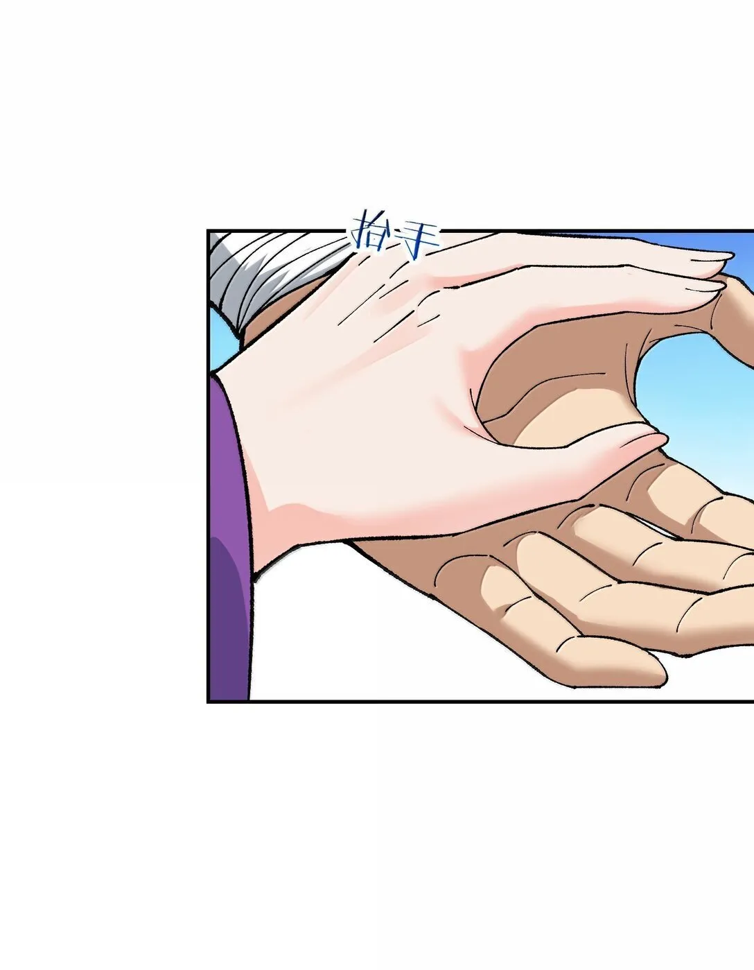 这个天道不昏庸漫画,94 碾碎黑心资本家1图