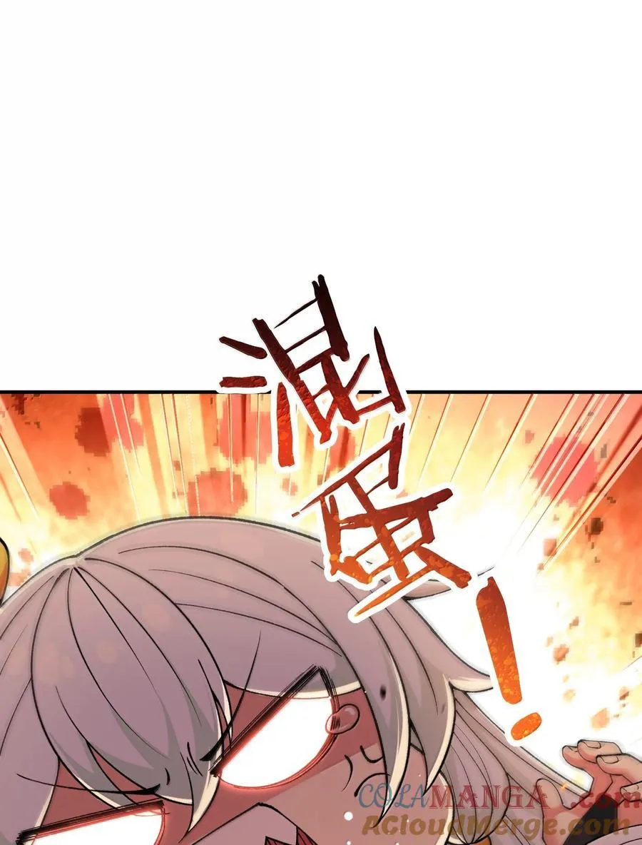 这个天道不昏庸漫画,93 合法买卖2图