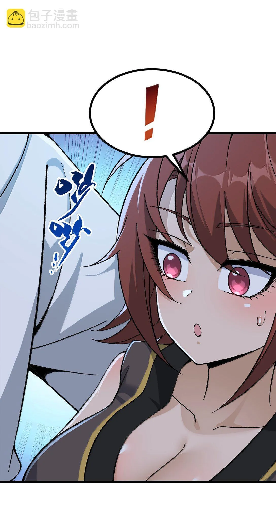 这个天道不昏庸漫画,102 她才是主角？2图