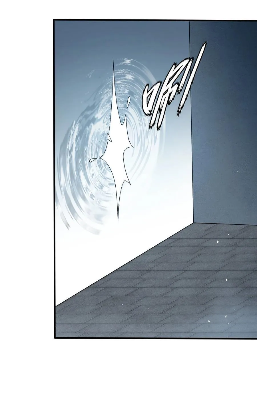 这个天道不昏庸漫画,116 大天魔母2图