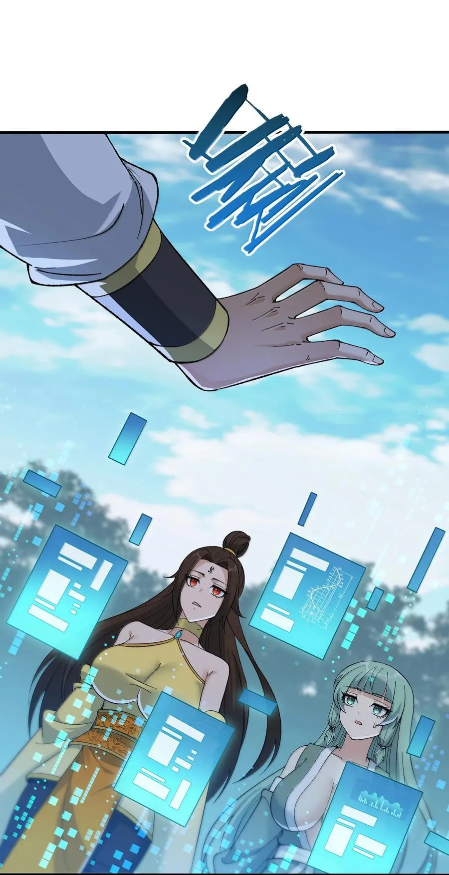 这个天道不昏庸漫画,109 人妖无法结合？2图