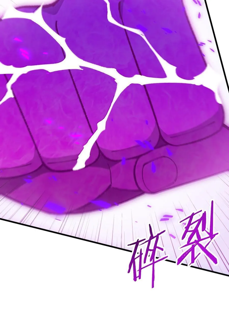 这个天道不昏庸漫画,110 你的鼻子可真够灵的1图
