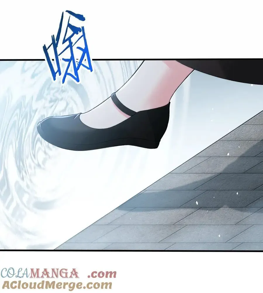 这个天道不昏庸漫画,116 大天魔母1图