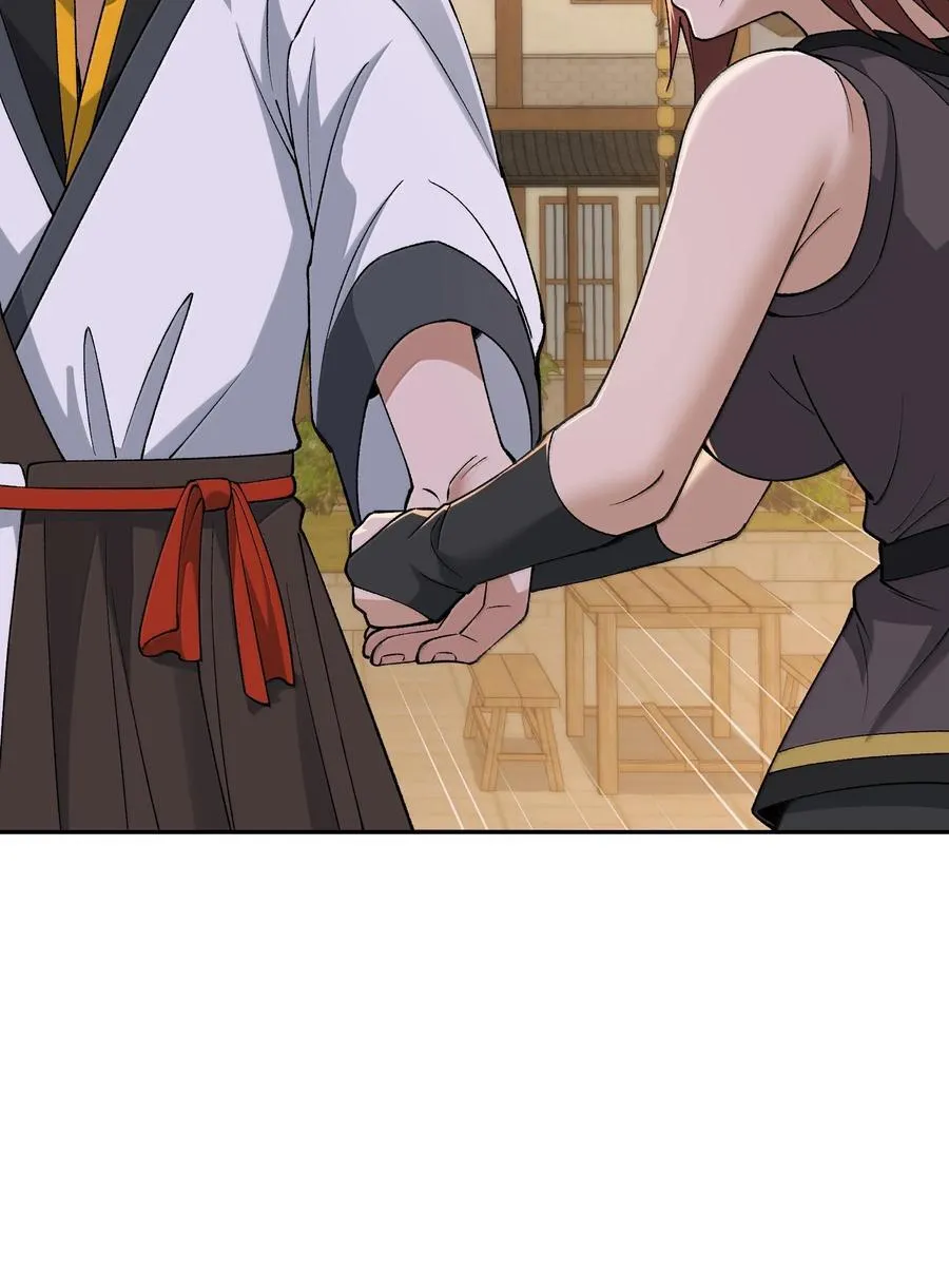 这个天道不昏庸漫画,93 合法买卖1图
