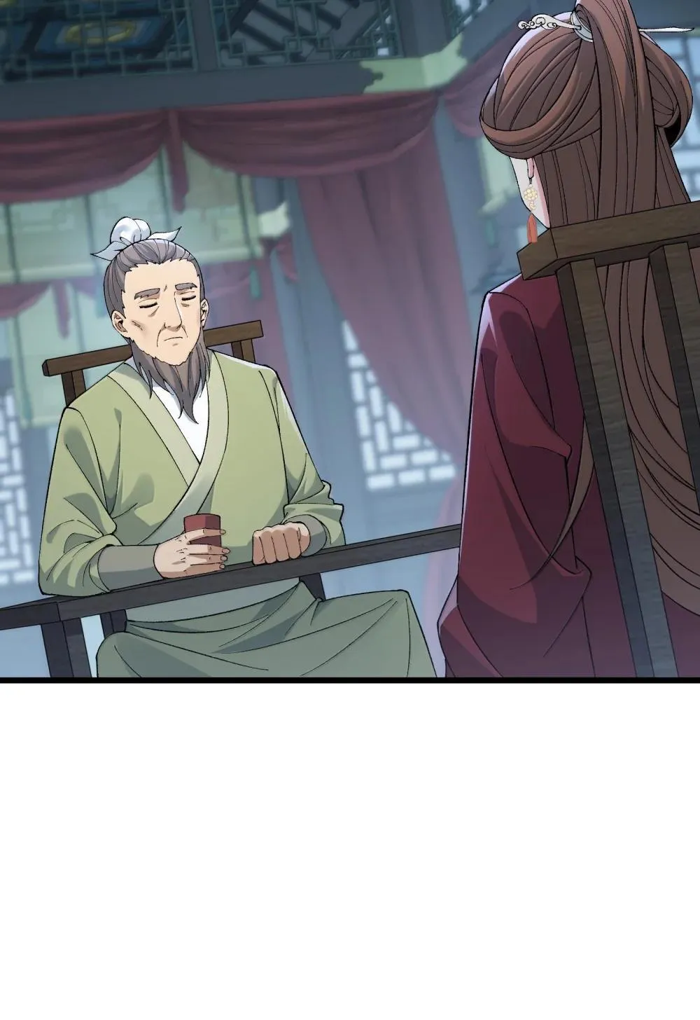 这个天道不昏庸女主有几个漫画,103 现在可以叫我：浩劫！1图