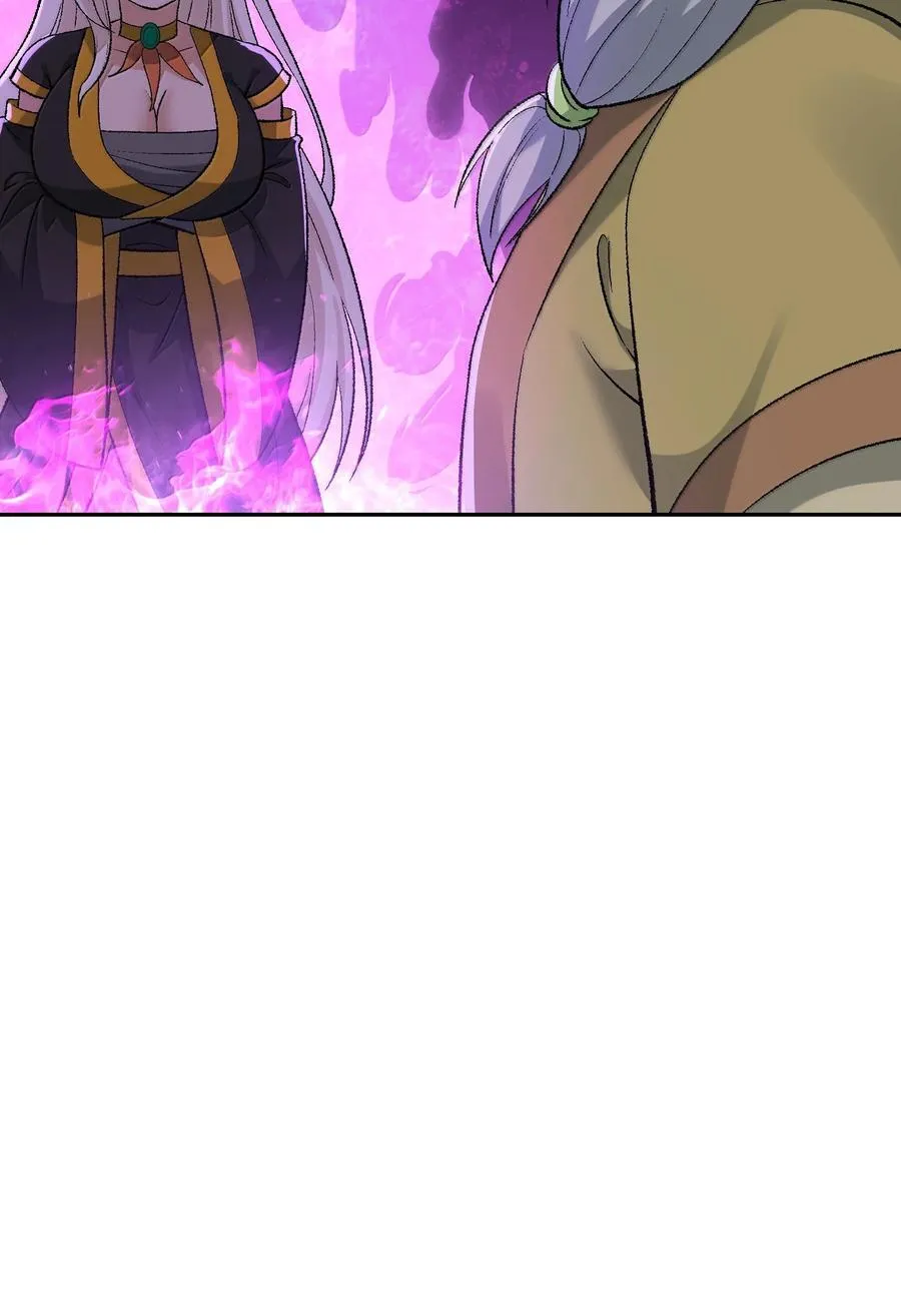 这个天道不昏庸漫画,93 合法买卖2图