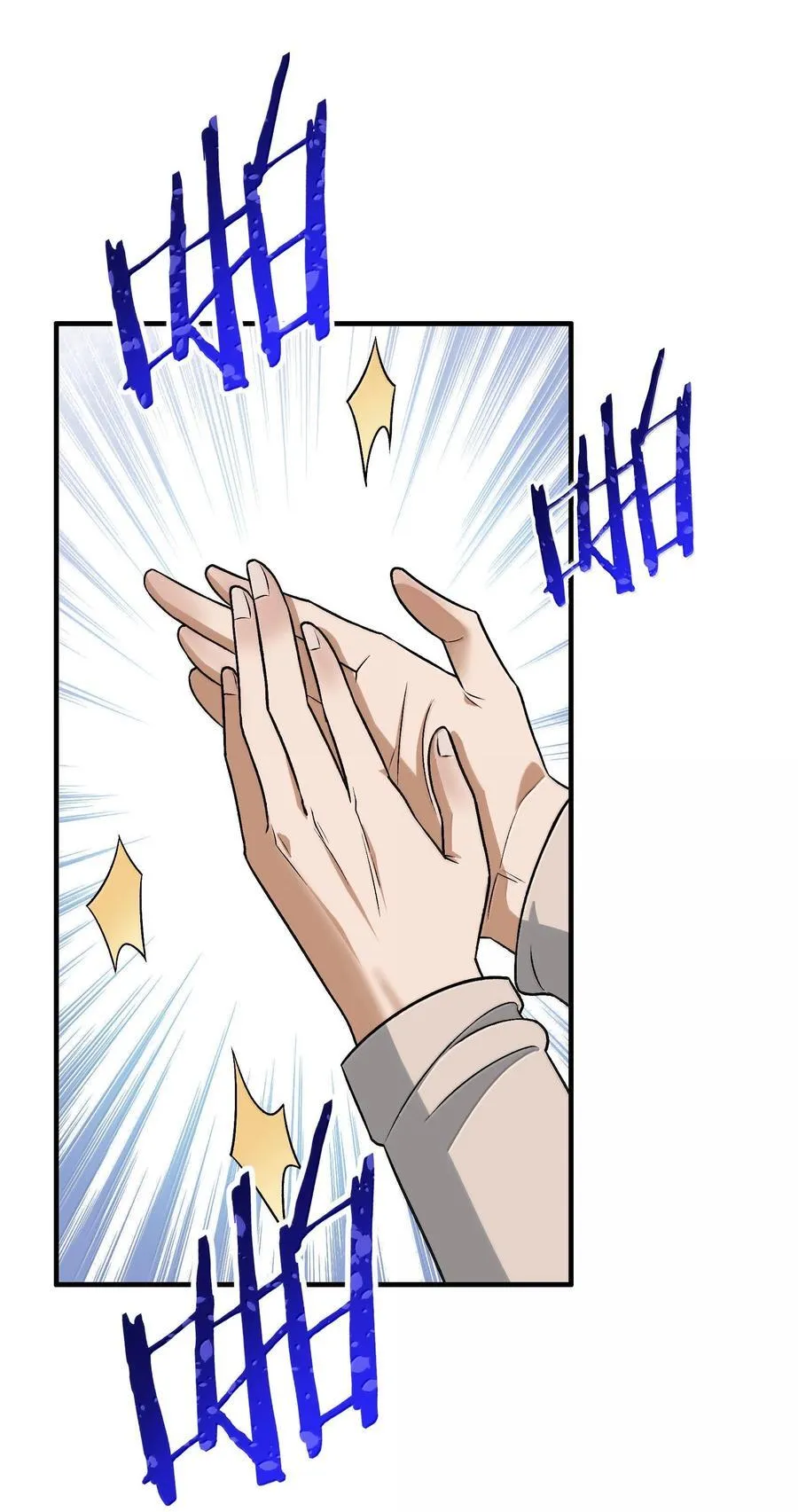 这个天道不昏庸漫画,116 大天魔母1图