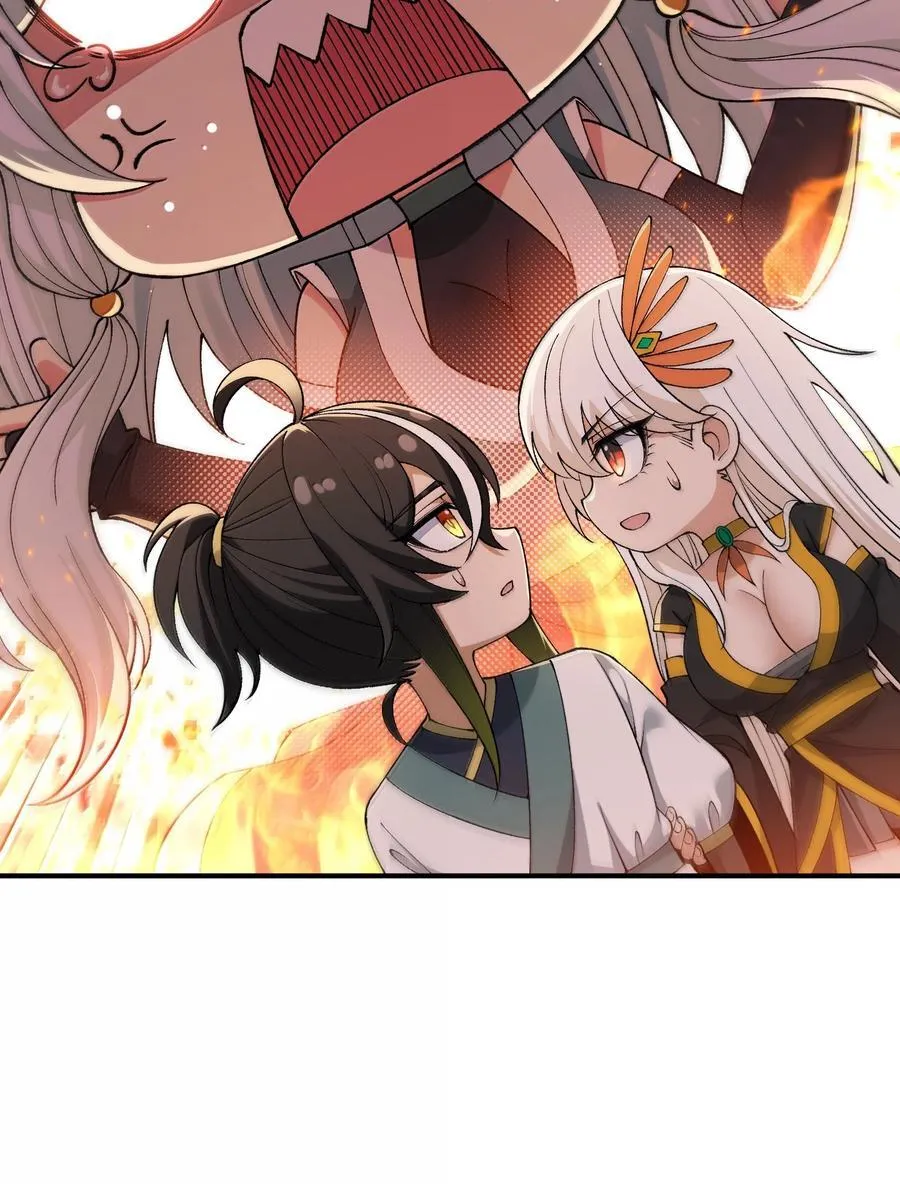 这个天道不昏庸漫画,93 合法买卖1图