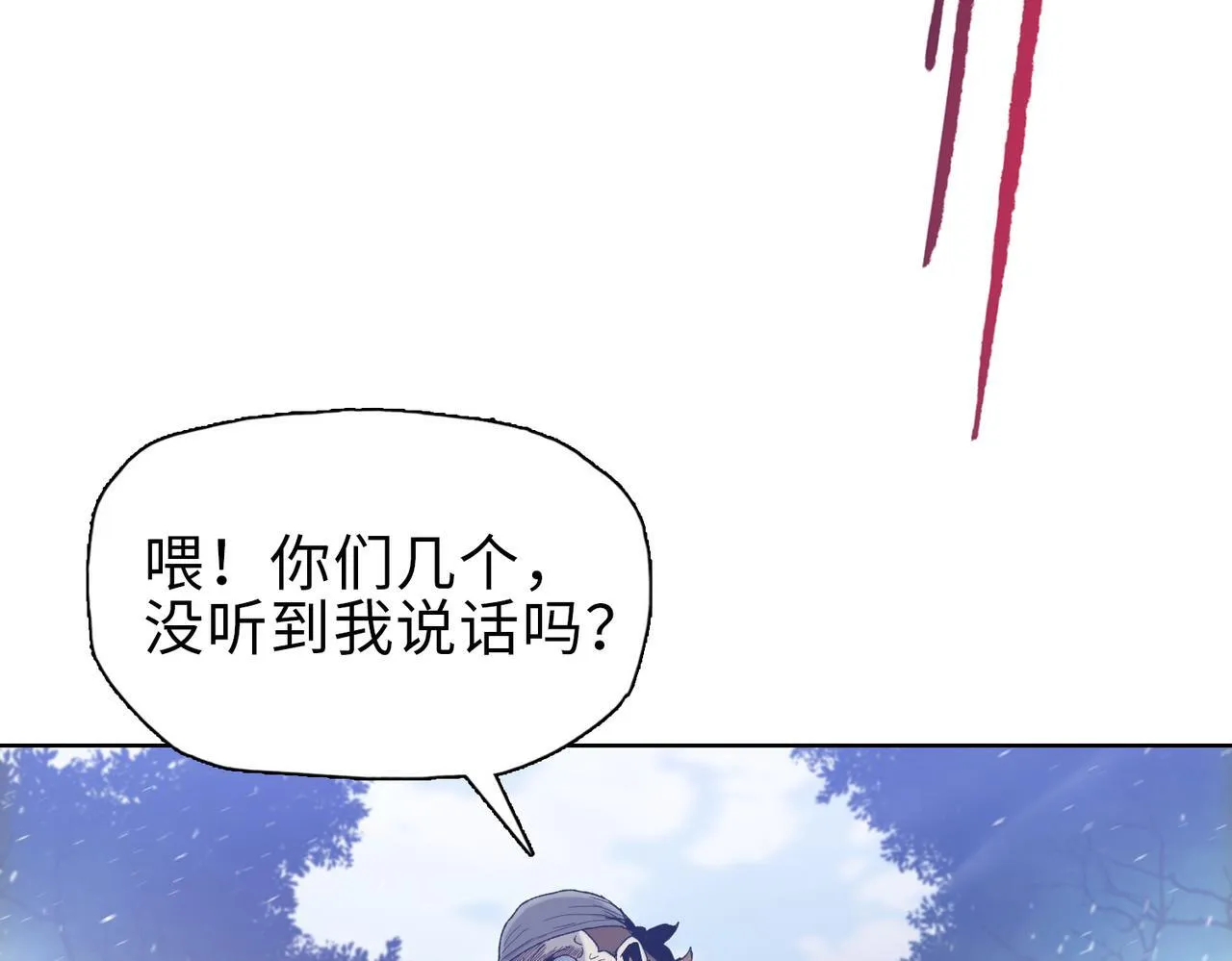末日开局获得十万特种兵漫画,第37话 乖乖当我坐骑！2图