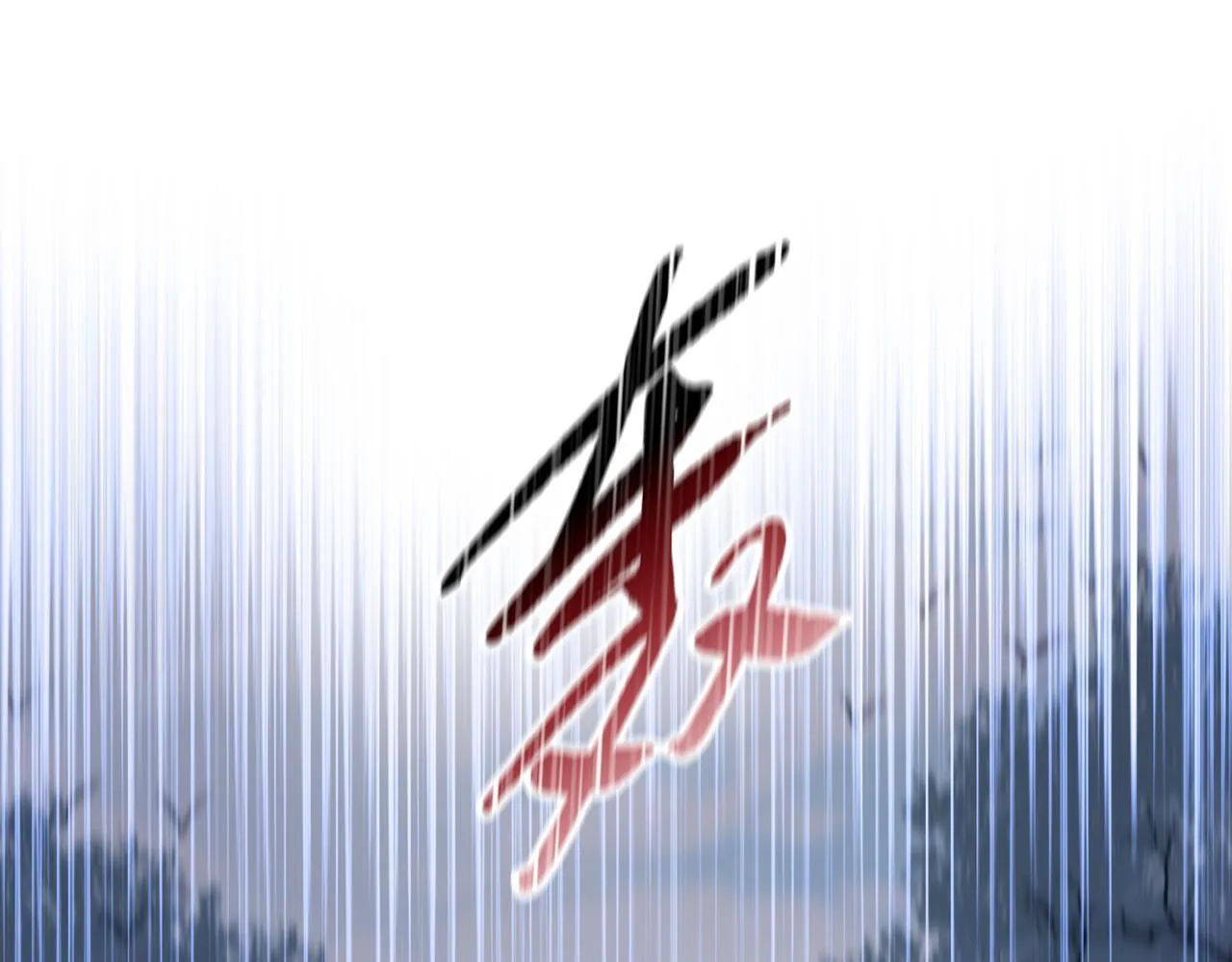冰河末日狠人开局囤积亿万物资漫画,第37话 乖乖当我坐骑！1图