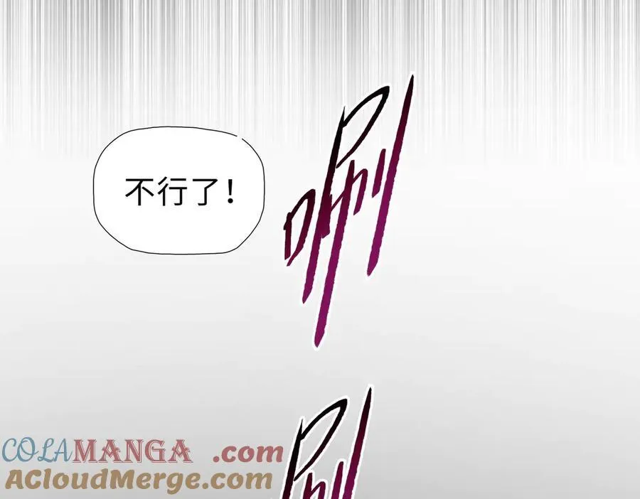 末日囤货小说漫画,第41话 谁都别想走！1图
