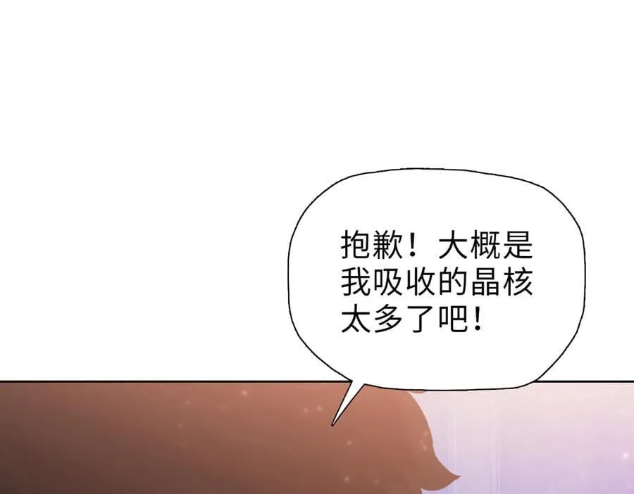 冰河末日狠人开局囤积亿万物资漫画,第41话 谁都别想走！1图