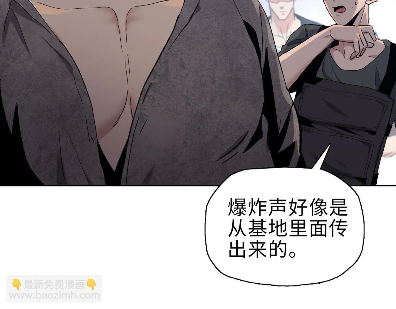 冰河末日狠人开局囤积亿万物资漫画,第37话 乖乖当我坐骑！2图