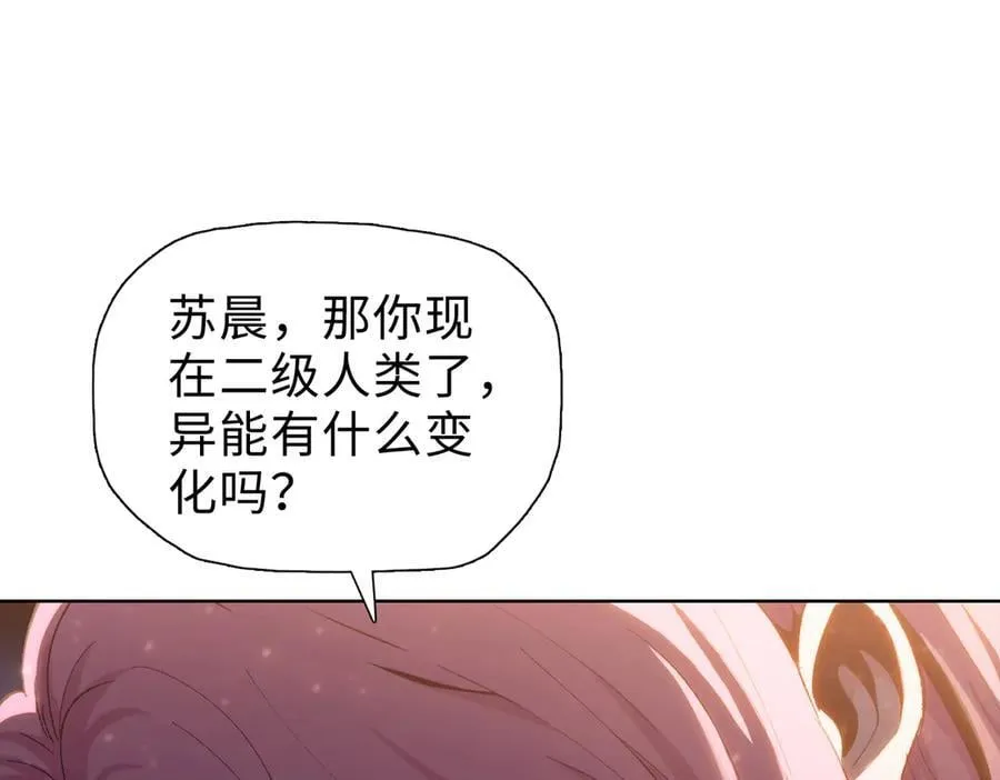 冰河末日狠人开局囤积亿万物资漫画,第41话 谁都别想走！1图