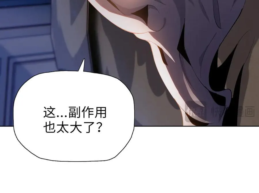 冰河末日狠人开局囤积亿万物资漫画,第41话 谁都别想走！2图