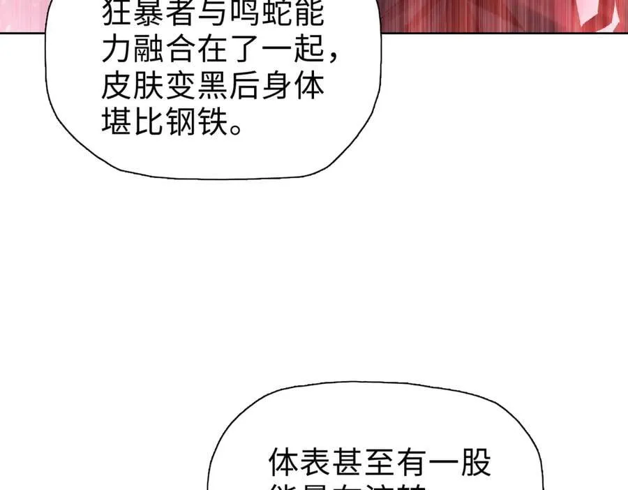 冰河末日狠人开局囤积亿万物资漫画,第41话 谁都别想走！2图
