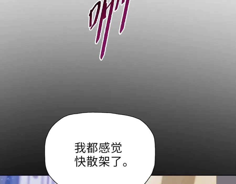 末日囤货小说漫画,第41话 谁都别想走！2图