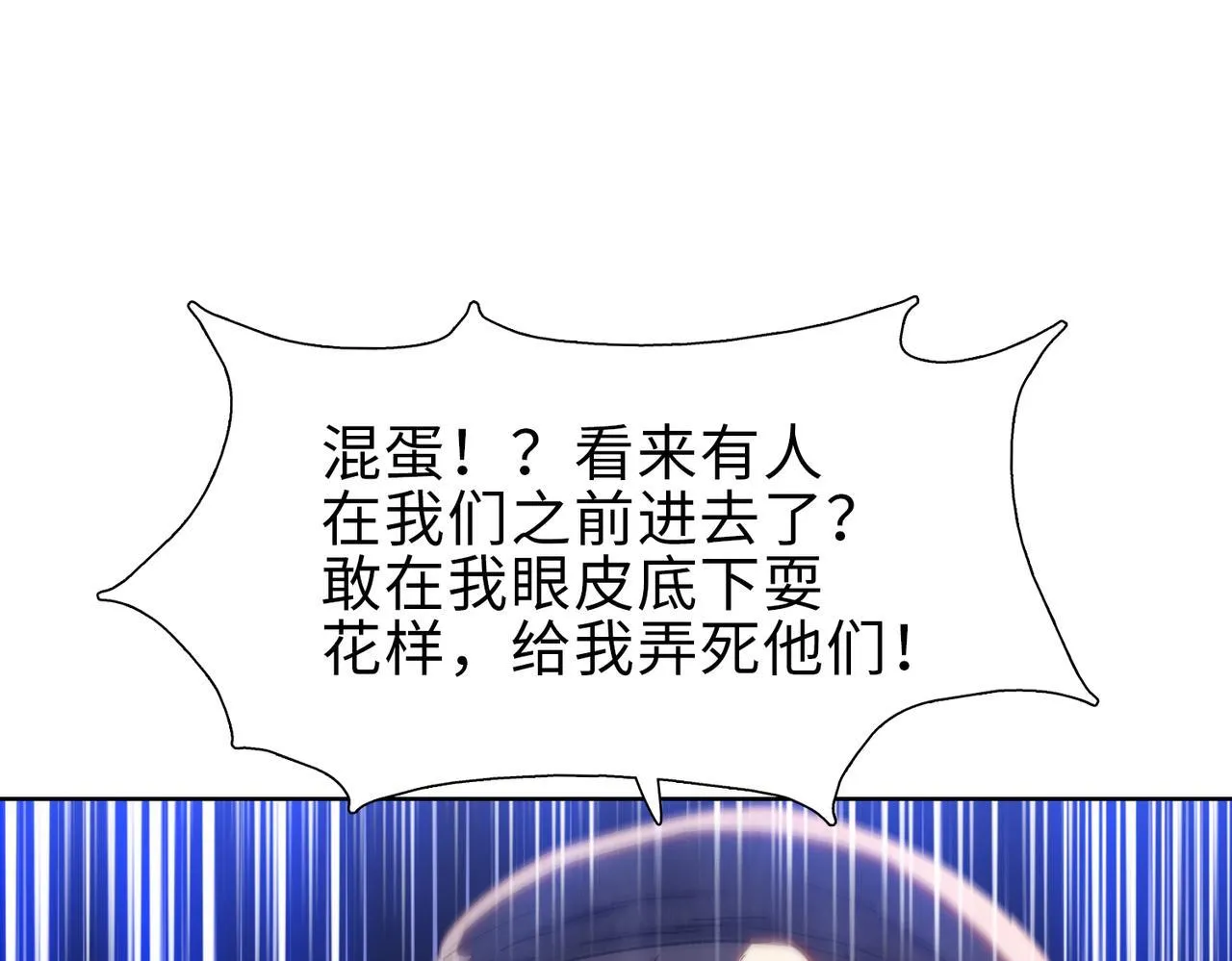 末日开局获得十万特种兵漫画,第37话 乖乖当我坐骑！2图