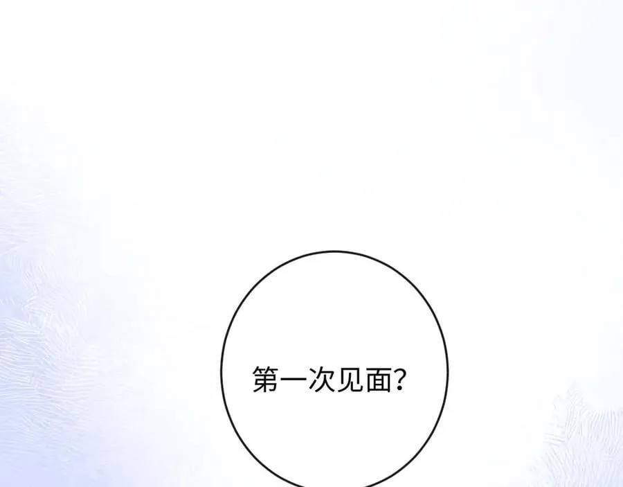 抱歉，我也是大佬漫画,44-重蹈覆辙1图