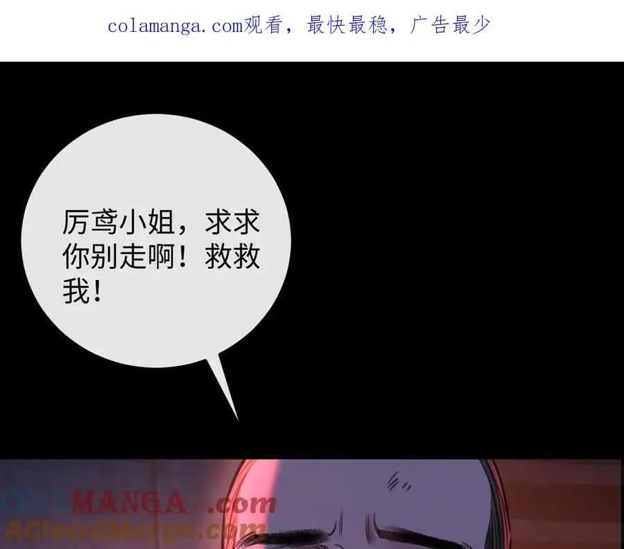 抱歉，我也是大佬漫画,43-盛千里的想法1图