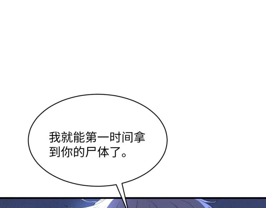 抱歉，我也是大佬漫画,40-怎么折磨都可以1图