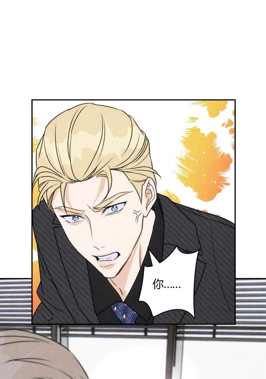 我的便宜哥哥漫画,051 小和尚想吃肉2图