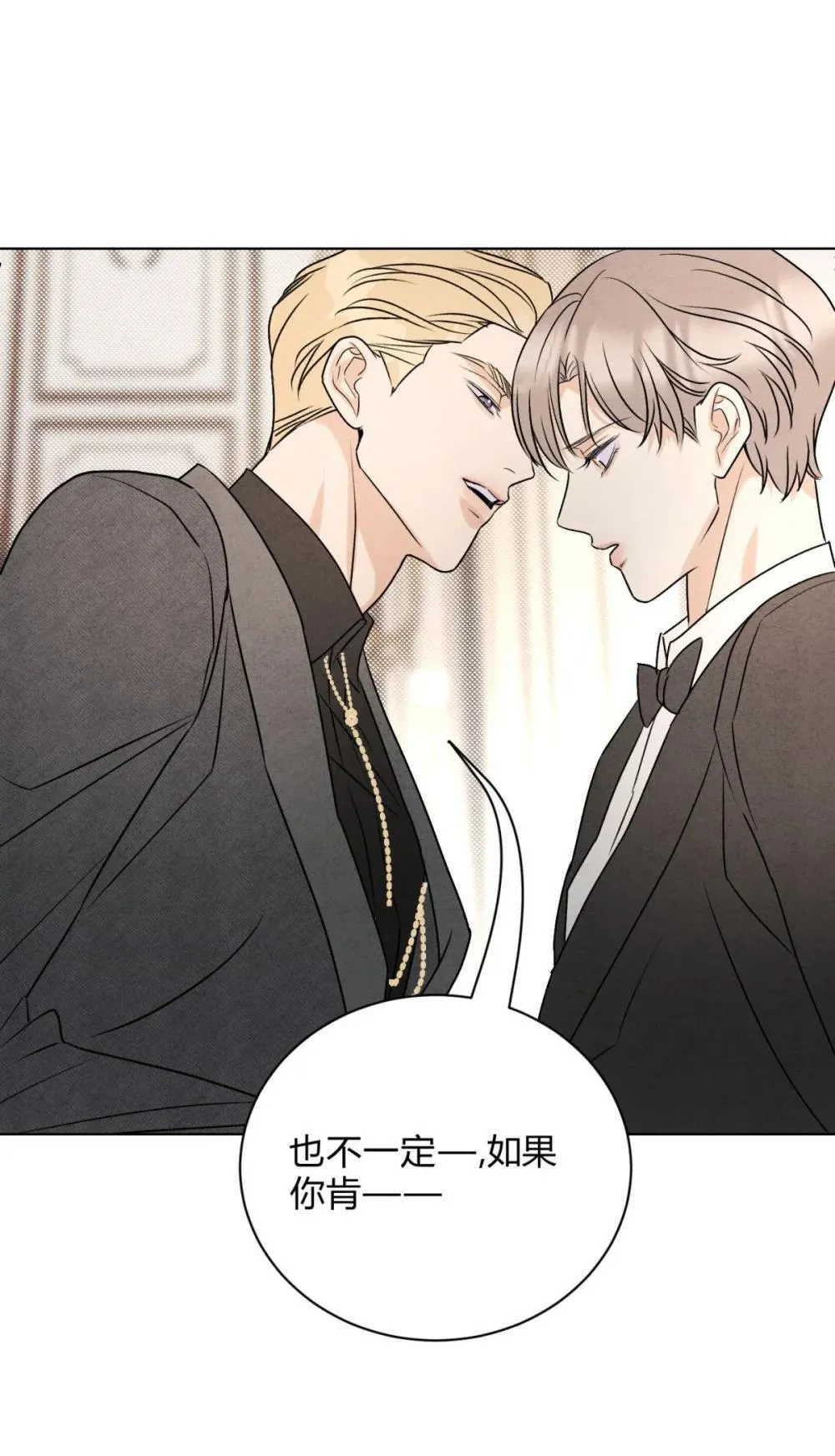 我的便宜哥哥全文免费阅读漫画,056 情人相见2图
