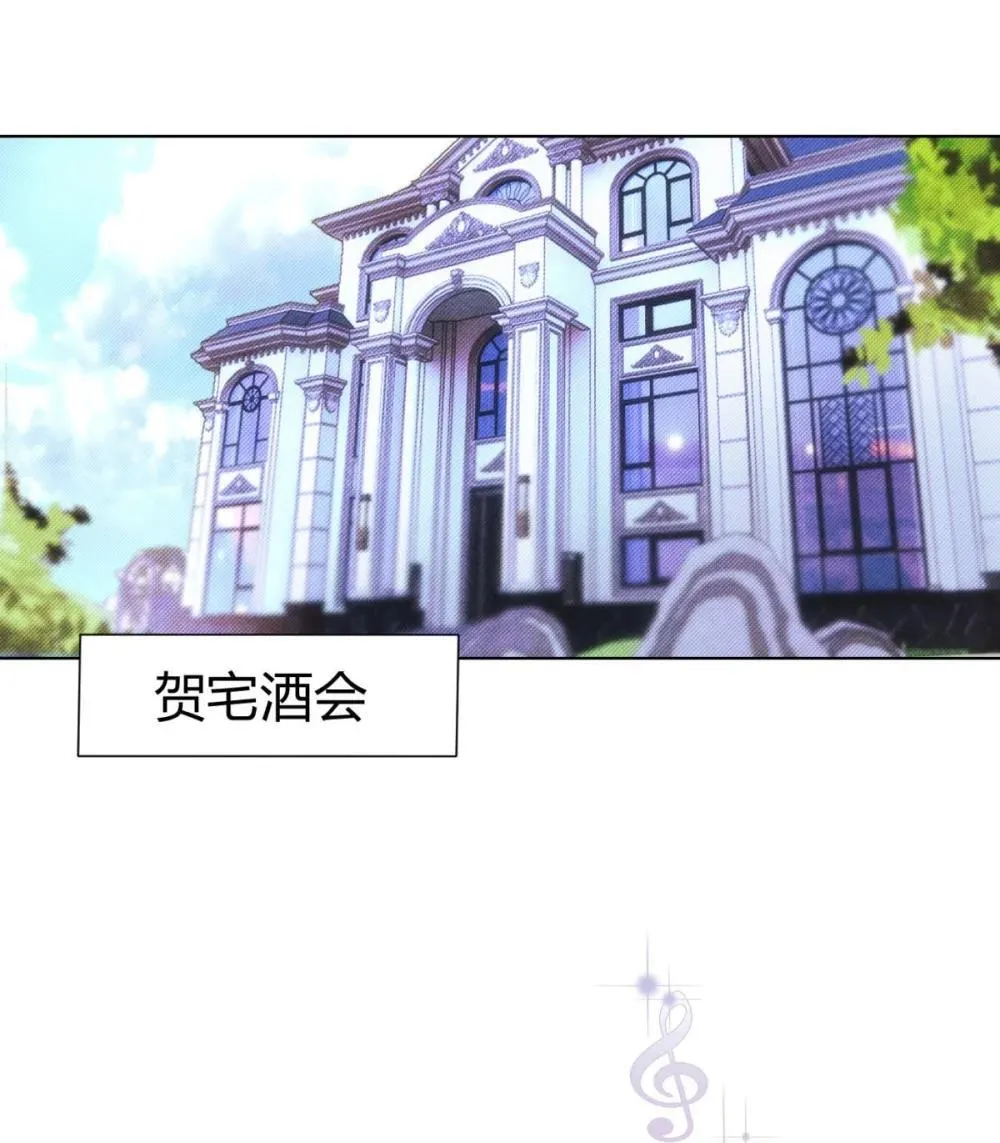 我的便宜哥哥漫画,056 情人相见1图
