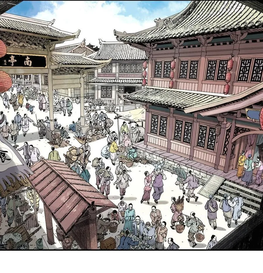 楚乌漫画下拉式在线看漫画,二十八回 黄金法宝2图