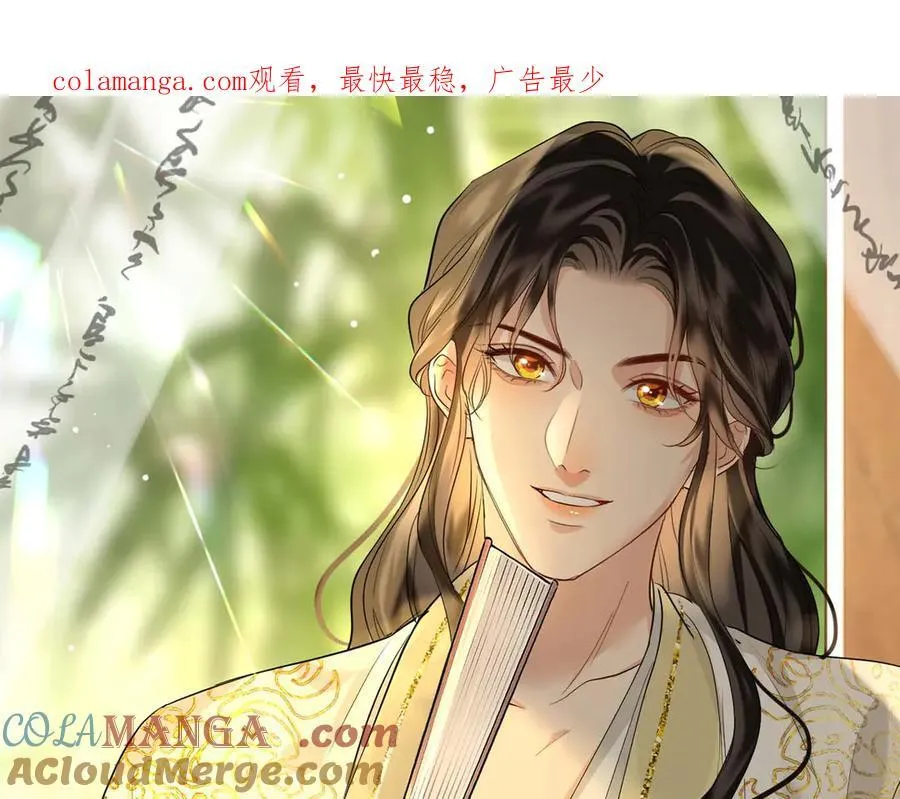 贪欢久成瘾漫画,第62话 我要去见他！1图