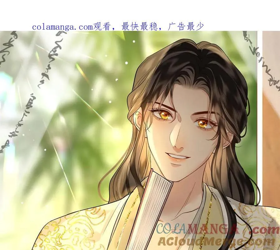 贪欢电视剧全集免费收看漫画,第56话 恢复记忆！1图