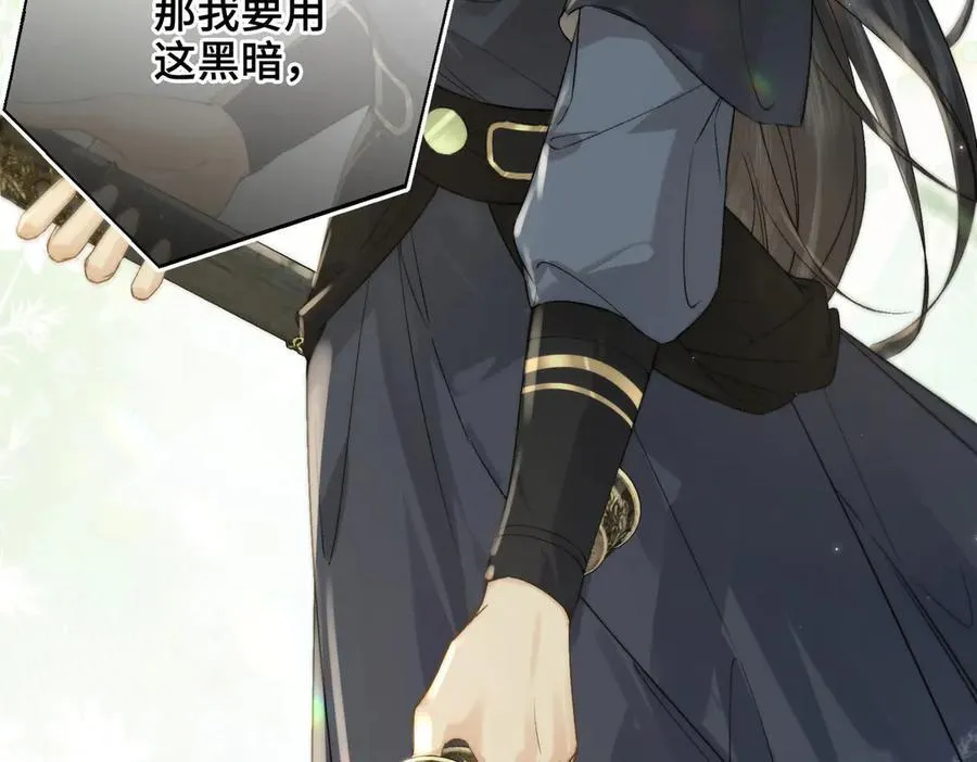 贪欢漫画,番外 飞天猫（8）2图