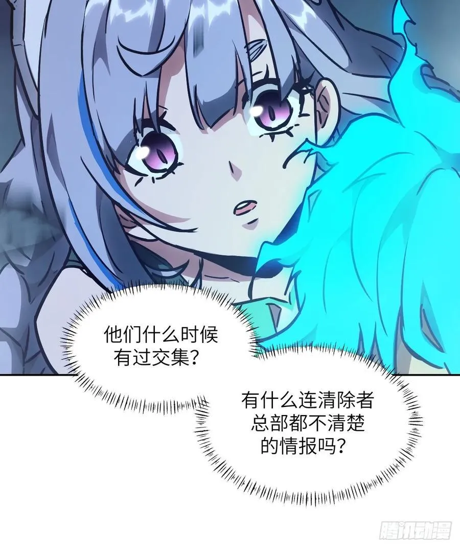 我的左手能异变46漫画免费观看漫画,063 我是在拯救世界2图