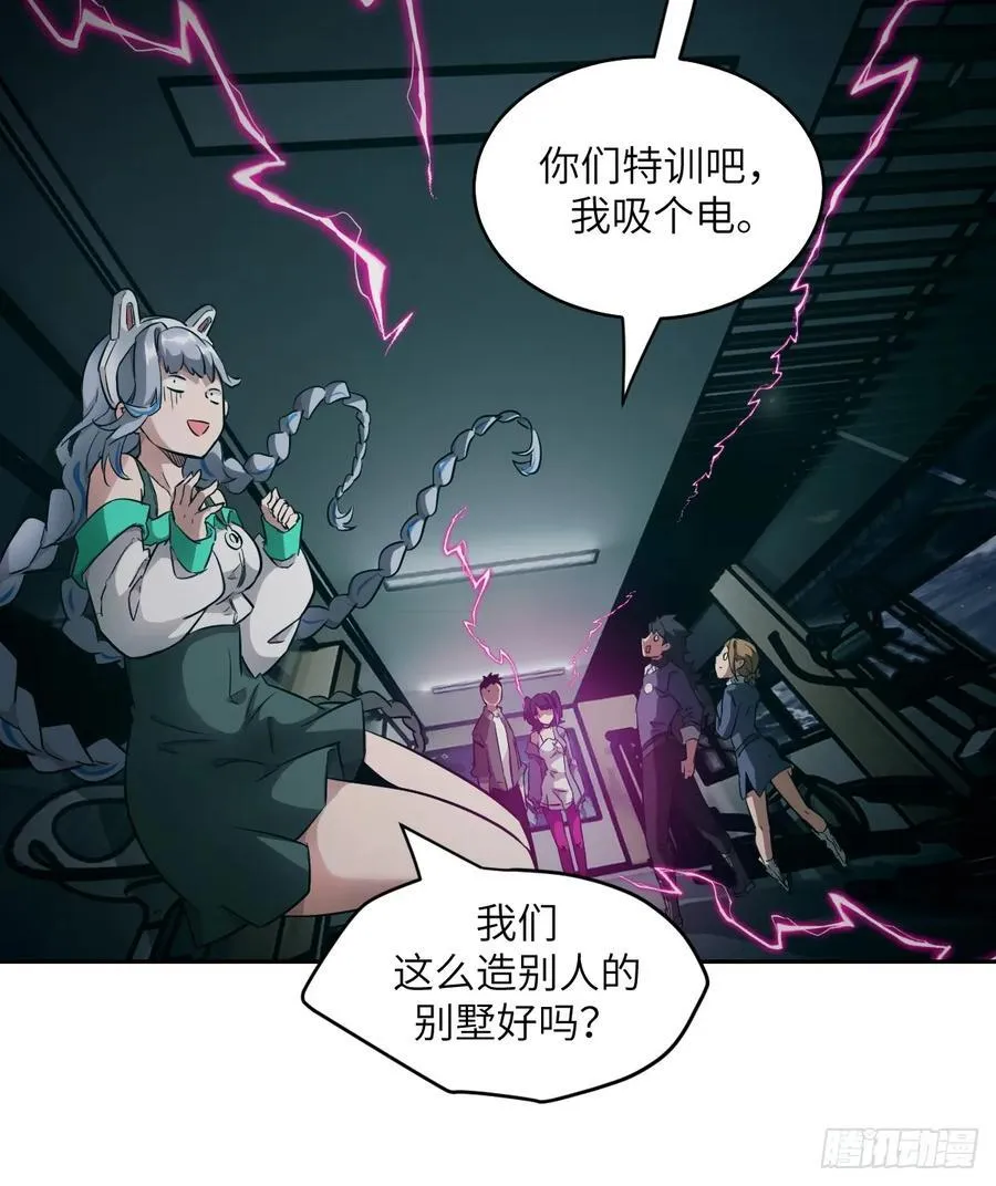 我的左手能异变小说星存漫画,080 跟踪自恋狂2图