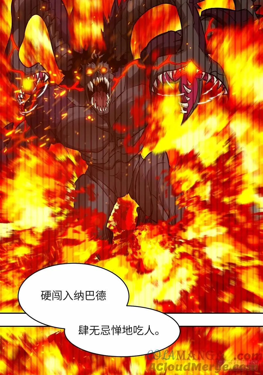 我的左手能异变动漫漫画,068 必输的游戏2图