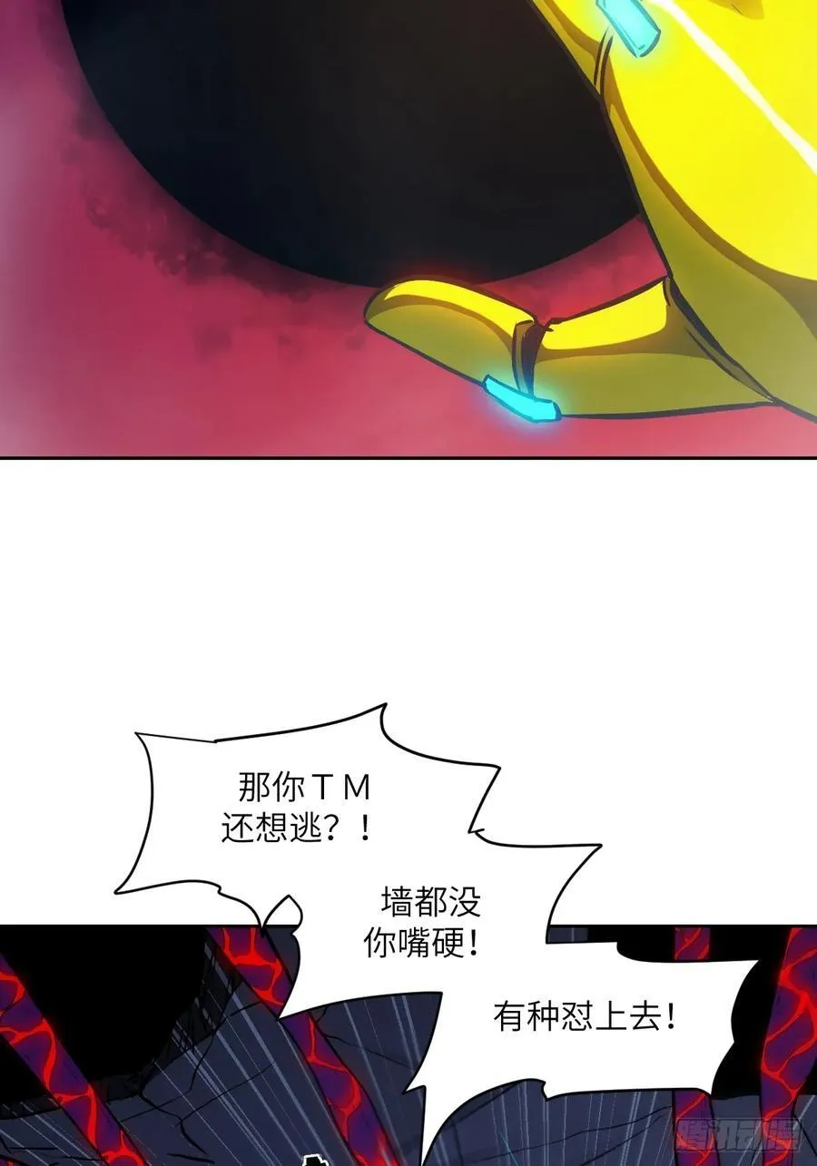 我的左手能异变动漫漫画,065 让怪物畏惧的超凡2图