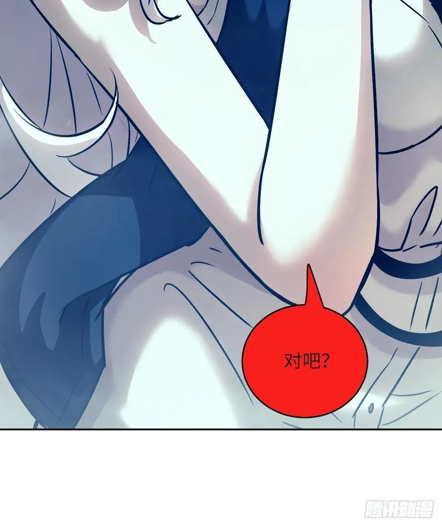 我的左手能异变46漫画免费观看漫画,071 第五条手臂2图