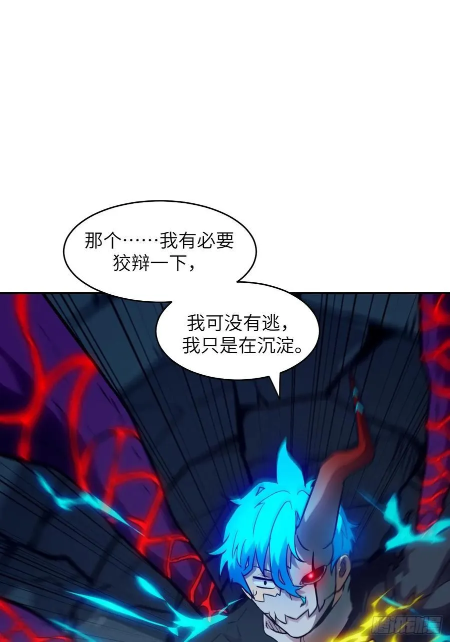 我的左手能异变46漫画免费观看漫画,065 让怪物畏惧的超凡1图