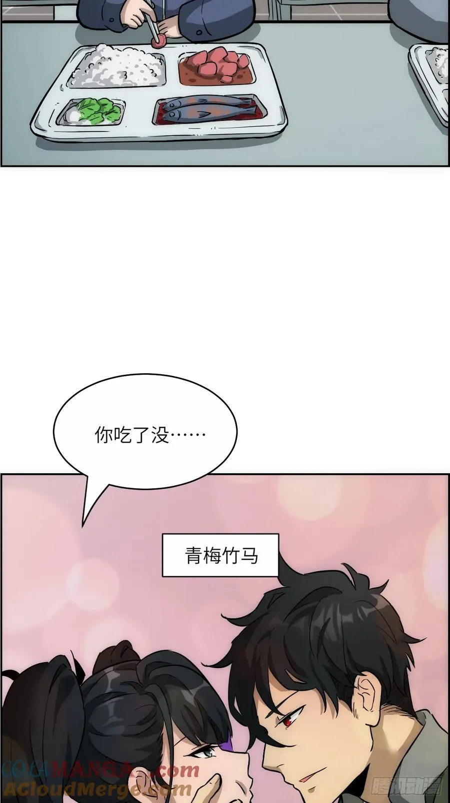 我的左手能异变漫画免费观看下拉式6漫画,四格小剧场1——这里是饭堂！2图