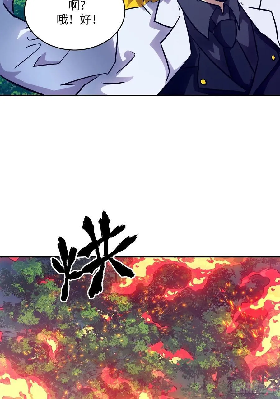 我的左手能异变46漫画免费观看漫画,082 大赛开始1图
