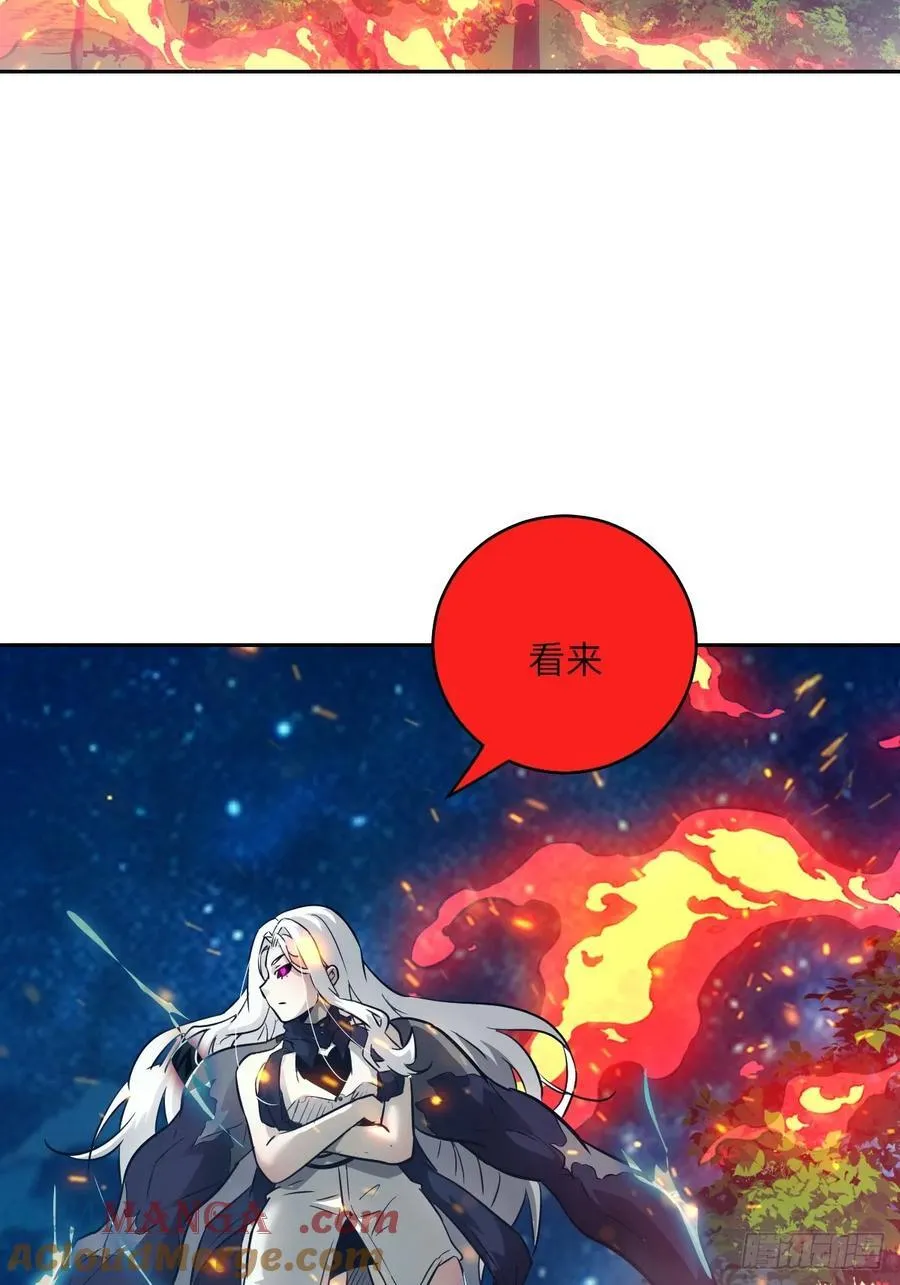 我的左手能异变46漫画免费观看漫画,082 大赛开始2图