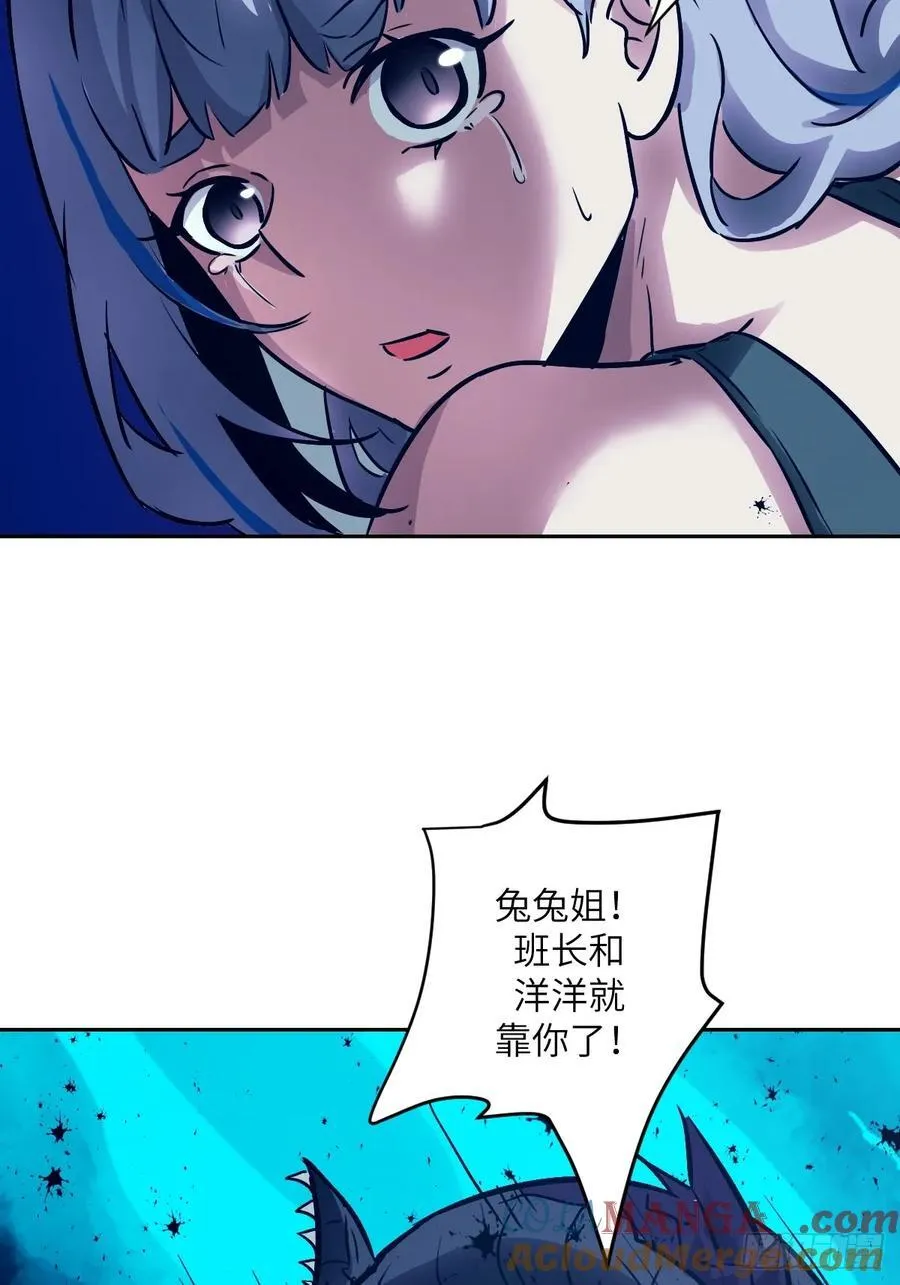 我的左手右手电视剧全部播放漫画,070 等！2图