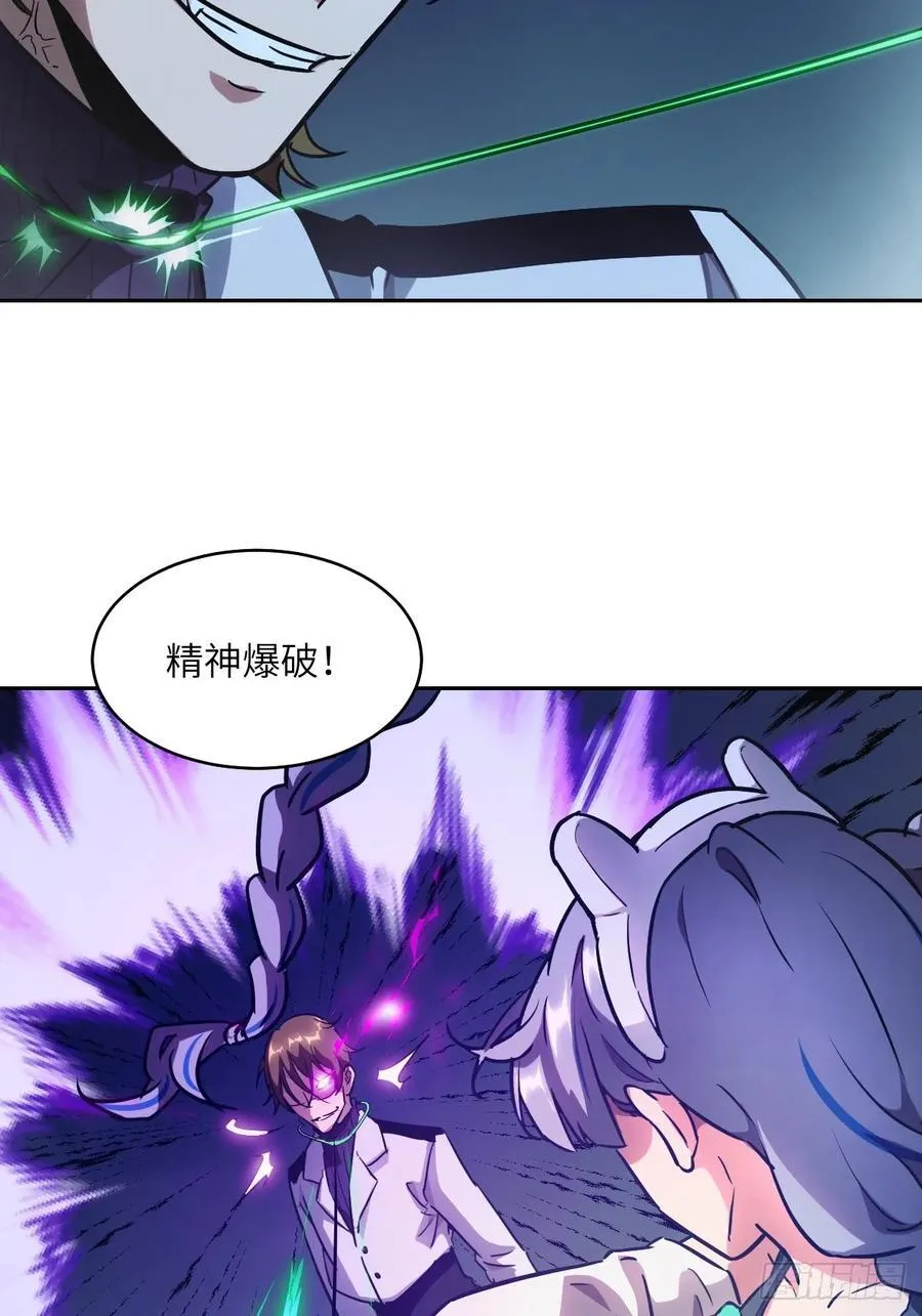 我的左手能异变46漫画免费观看漫画,060 封闭的区域1图