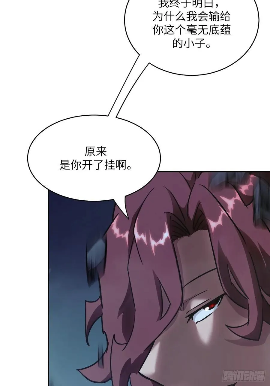 我的左手能异变46漫画免费观看漫画,063 我是在拯救世界1图