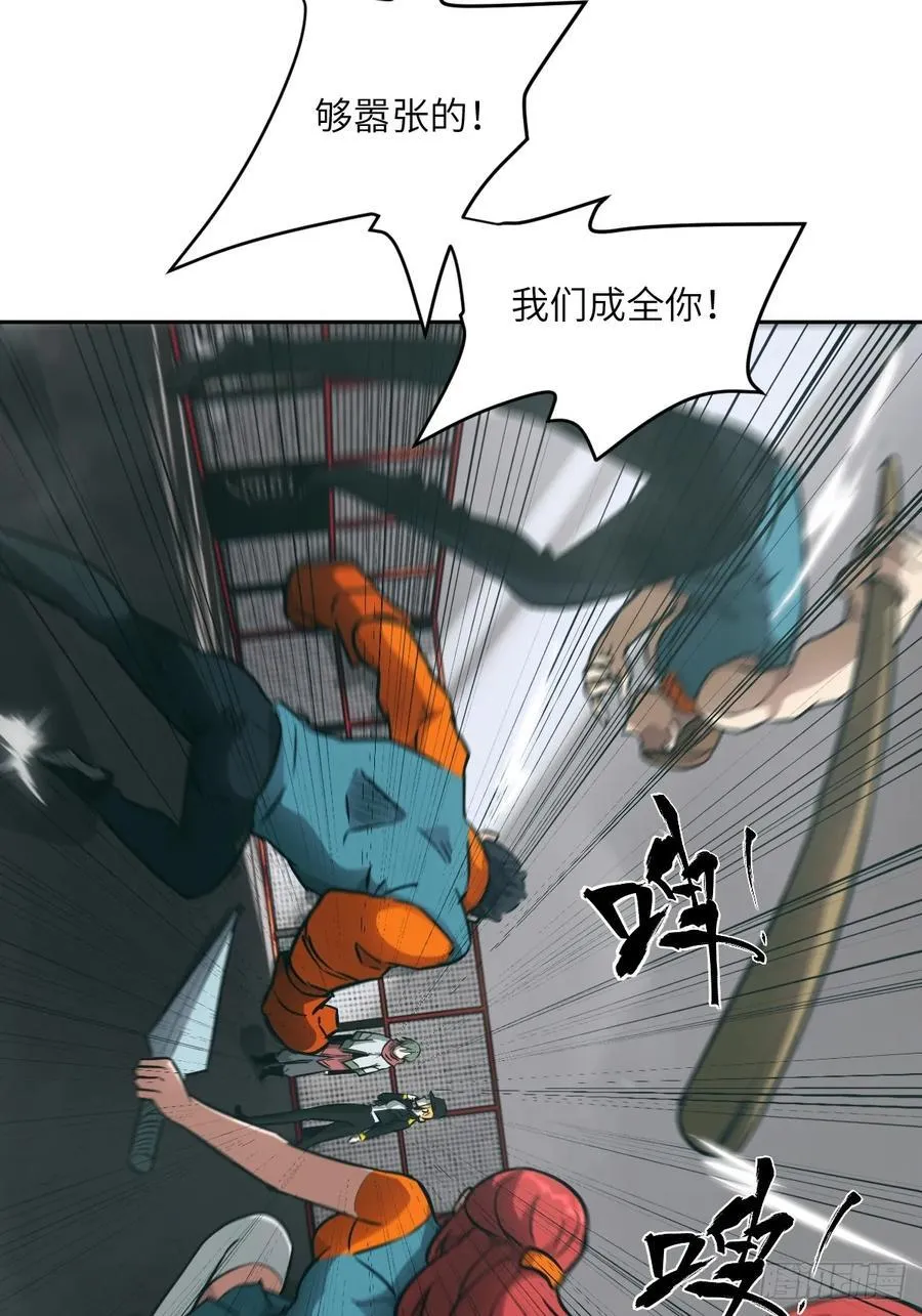 我的左手能异变漫画免费观看下拉式6漫画,083 理论最强超凡1图