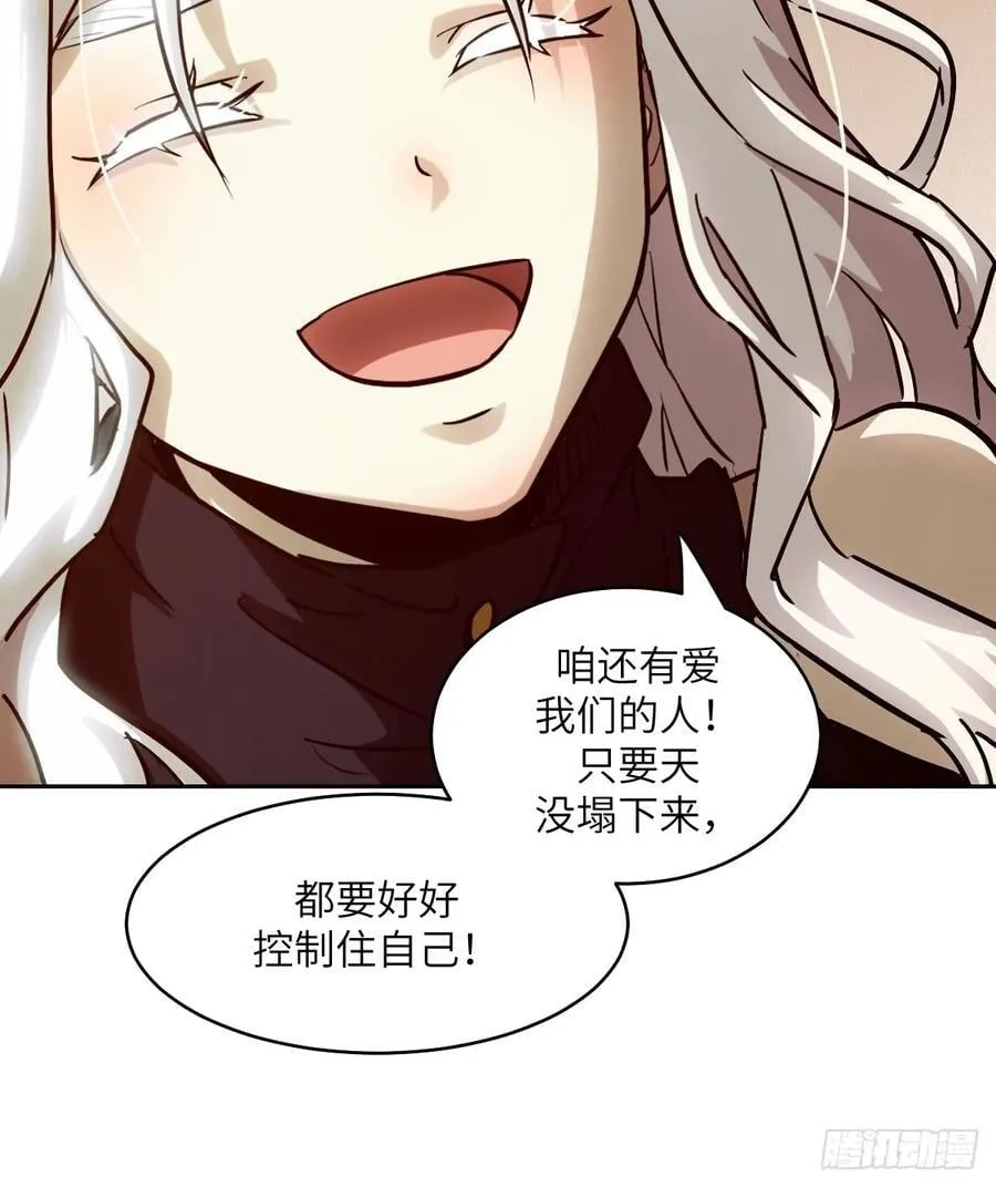 我的左手右手焉栩嘉漫画,057 救援任务2图
