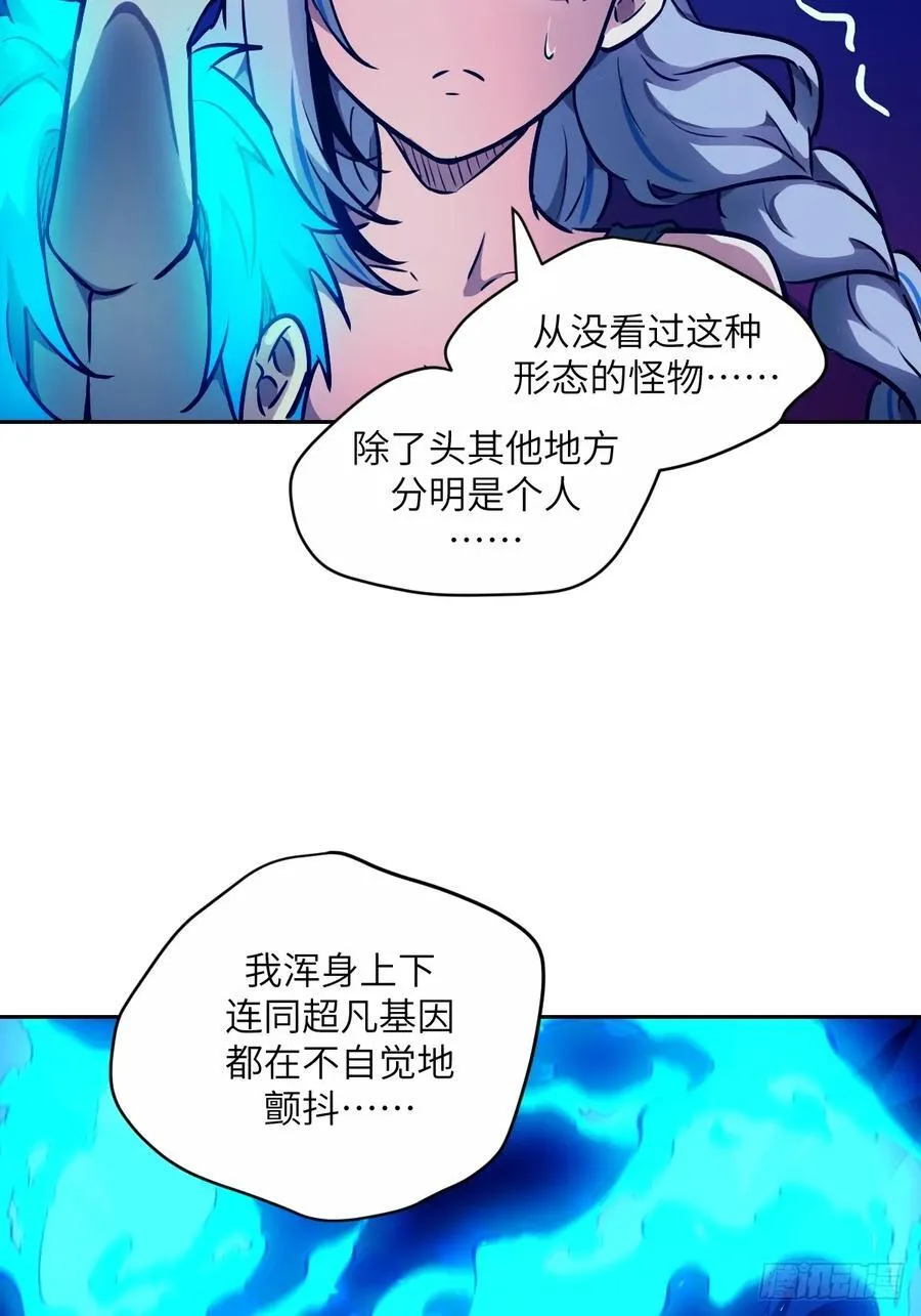 我的左手能异变漫画免费观看下拉式6漫画,069只能救一个1图