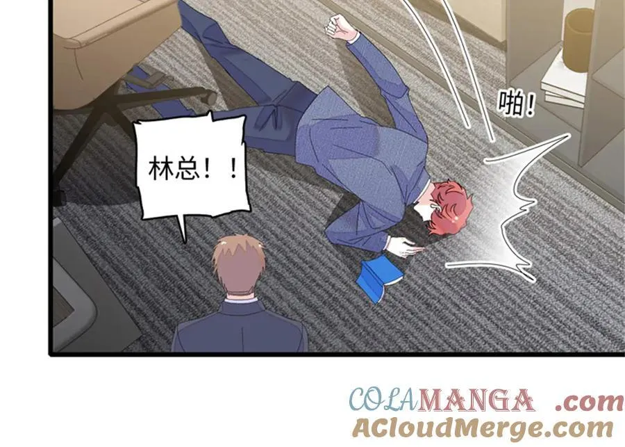 全能千金燃翻天动漫全集漫画,118 是巧合么？1图